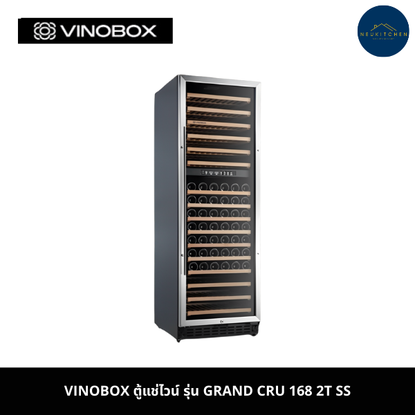Vinobox ตู้แช่ไวน์ รุ่น Grand Cru 168 2T SS
